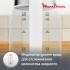Moulinex Glass BY600130 серебристый/белый Электрические Чайники инструкция, поддержка, форум, описание, мануал