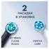 Oral-B iO Series 9 (iOM9d.2J2.2AD DUO) Электрические Зубные Щетки инструкция, поддержка, форум, описание, мануал