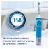 Oral-B Vitality D100.413.2K Frozen Электрические Зубные Щетки инструкция, поддержка, форум, описание, мануал
