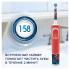 Oral-B Vitality D100.413.2K Spider-Man Электрические Зубные Щетки инструкция, поддержка, форум, описание, мануал