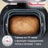 Moulinex OW240E30 Pain & Delices, хороший Хлебопечи инструкция, поддержка, форум, описание, мануал
