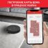 Tefal X-plorer SERIE 60 RG7455WH, как новый Роботы-Пылесосы инструкция, поддержка, форум, описание, мануал