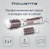 Rowenta Brush Activ Premium Care CF9540F0, хороший Фен-Щетки инструкция, поддержка, форум, описание, мануал