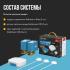 Stahlmann Base 1/2 Системы защиты от протечек воды инструкция, поддержка, форум, описание, мануал