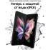 Samsung Galaxy Z Fold3 512GB Black (SM-F926B) черный Смартфоны инструкция, поддержка, форум, описание, мануал