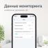Ujin Heat UH-W-TH-16А Умные термостаты инструкция, поддержка, форум, описание, мануал