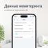 Ujin Heat UH-W-TH-16А Умные термостаты инструкция, поддержка, форум, описание, мануал