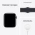 Apple Watch SE 2020 44mm Space Grey Aluminum Case with Midnight Sport Band, размер Regular (MKQ63) Apple Watch инструкция, поддержка, форум, описание, мануал