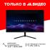 Thunderobot 23.8"/IPS/1920x1080/165Гц/черный (F23HF) Игровые мониторы инструкция, поддержка, форум, описание, мануал