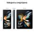 Samsung Galaxy Z Fold4 12/512GB Gray Green Смартфоны инструкция, поддержка, форум, описание, мануал