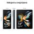 Samsung Galaxy Z Fold4 12/512GB Gray Green Смартфоны инструкция, поддержка, форум, описание, мануал