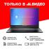 Thunderobot 911 Air XD/15.6"/Core i5-12450H/16/512/RTX 3050/noOS/Black Игровые ноутбуки инструкция, поддержка, форум, описание, мануал