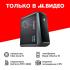 Thunderobot BW III Pro XL D (i5-12400/32Gb/SSD512Gb/RTX3060/noOS) Системные блоки игровые инструкция, поддержка, форум, описание, мануал