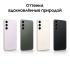 Samsung Galaxy S23 256GB Phantom Black (SM-S911B/DS) Смартфоны инструкция, поддержка, форум, описание, мануал