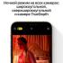 Apple iPhone 12 Pro 256GB nanoSim/eSim Gold, хороший iPhone инструкция, поддержка, форум, описание, мануал