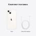Apple iPhone 13 128GB nanoSim/eSim Starlight, хороший iPhone инструкция, поддержка, форум, описание, мануал
