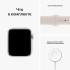 Apple Watch SE 2022 44mm Starlight Aluminum Case with Starlight Sport Band, размер Regular (MNJX3), как новый Apple Watch инструкция, поддержка, форум, описание, мануал