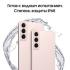 Samsung Galaxy S22 (5G) 8/256GB Pink Gold (SM-S901E), как новый Смартфоны инструкция, поддержка, форум, описание, мануал