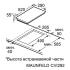 Maunfeld CVI292S2BWH белая Встраиваемые Индукционные Панели инструкция, поддержка, форум, описание, мануал