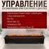 Schones Feuer SF1000 Электрокамины инструкция, поддержка, форум, описание, мануал