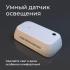 Elektrostandard 76200/00 Датчики света инструкция, поддержка, форум, описание, мануал