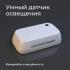Elektrostandard 76200/00 Датчики света инструкция, поддержка, форум, описание, мануал