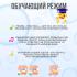 WOW WEE Baby Shark Электрические Зубные Щетки инструкция, поддержка, форум, описание, мануал
