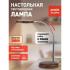 Era NLED-436-8W-WOOD Светильники офисные настольные инструкция, поддержка, форум, описание, мануал