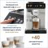 Delonghi Eletta Explore ECAM 450.65.S Автоматические Кофемашины инструкция, поддержка, форум, описание, мануал