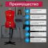 Effektiv 5391537481253 Манекены портновские инструкция, поддержка, форум, описание, мануал