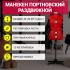 Effektiv 5391537481253 Манекены портновские инструкция, поддержка, форум, описание, мануал