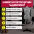 Effektiv 5391537481277 Манекены портновские инструкция, поддержка, форум, описание, мануал