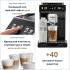 Delonghi ECAM450.55.G черная Автоматические Кофемашины инструкция, поддержка, форум, описание, мануал
