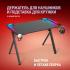 Defender Gamer (64330) Игровые столы инструкция, поддержка, форум, описание, мануал