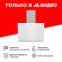 Grundig GDSP2464BWSC белая Вытяжки кухонные инструкция, поддержка, форум, описание, мануал