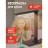 Era NLED-500-10W-BK Светильники офисные настольные инструкция, поддержка, форум, описание, мануал