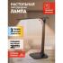 Era NLED-510-8W-BK Светильники офисные настольные инструкция, поддержка, форум, описание, мануал