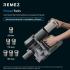 Remez MultiClick PRO Energy V.2 Aqua RMVC-544 Пылесосы вертикальные инструкция, поддержка, форум, описание, мануал