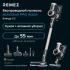 Remez MultiClick PRO Energy V.2 Aqua RMVC-544 Пылесосы вертикальные инструкция, поддержка, форум, описание, мануал