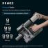 Remez MultiClick PRO Energy V.2 Aqua RMVC-544 Пылесосы вертикальные инструкция, поддержка, форум, описание, мануал