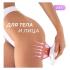 Yamaguchi EMS Vacuum Body Massager 5500 Массажеры ручные инструкция, поддержка, форум, описание, мануал