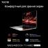 Tecno MEGABOOK T1 R7-5800U 16+1TB Grey DOS Ноутбуки инструкция, поддержка, форум, описание, мануал