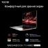 Tecno MEGABOOK T1 R7-5800U 16+1TB Grey DOS Ноутбуки инструкция, поддержка, форум, описание, мануал