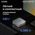 Tecno M1AA MEGA M1 mini i5 16+512G Silver Win Системные блоки мини инструкция, поддержка, форум, описание, мануал