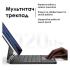 Dux Ducis МК-01 MK Series iPad Air 4/5/iPad Pro 11 (2018/20 Клавиатуры к iPad инструкция, поддержка, форум, описание, мануал