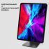 Dux Ducis HF III Smart table stand iPad Pro 12.9 Держатели для планшетов инструкция, поддержка, форум, описание, мануал