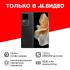 VIVO V30 12/512Gb Темная материя Смартфоны инструкция, поддержка, форум, описание, мануал