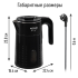 Stingray ST-KT3010A Электрические Чайники инструкция, поддержка, форум, описание, мануал