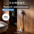 Dumont DMVC-3084 Вертикальный Пылесос инструкция по эксплуатации, характеристики, форум владельцев, отзывы, вопросы и ответы, мануал, описание