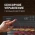 Weissgauff WDH 110 Digital Dry Pro Дегидратор инструкция по эксплуатации, характеристики, форум владельцев, отзывы, вопросы и ответы, мануал, описание